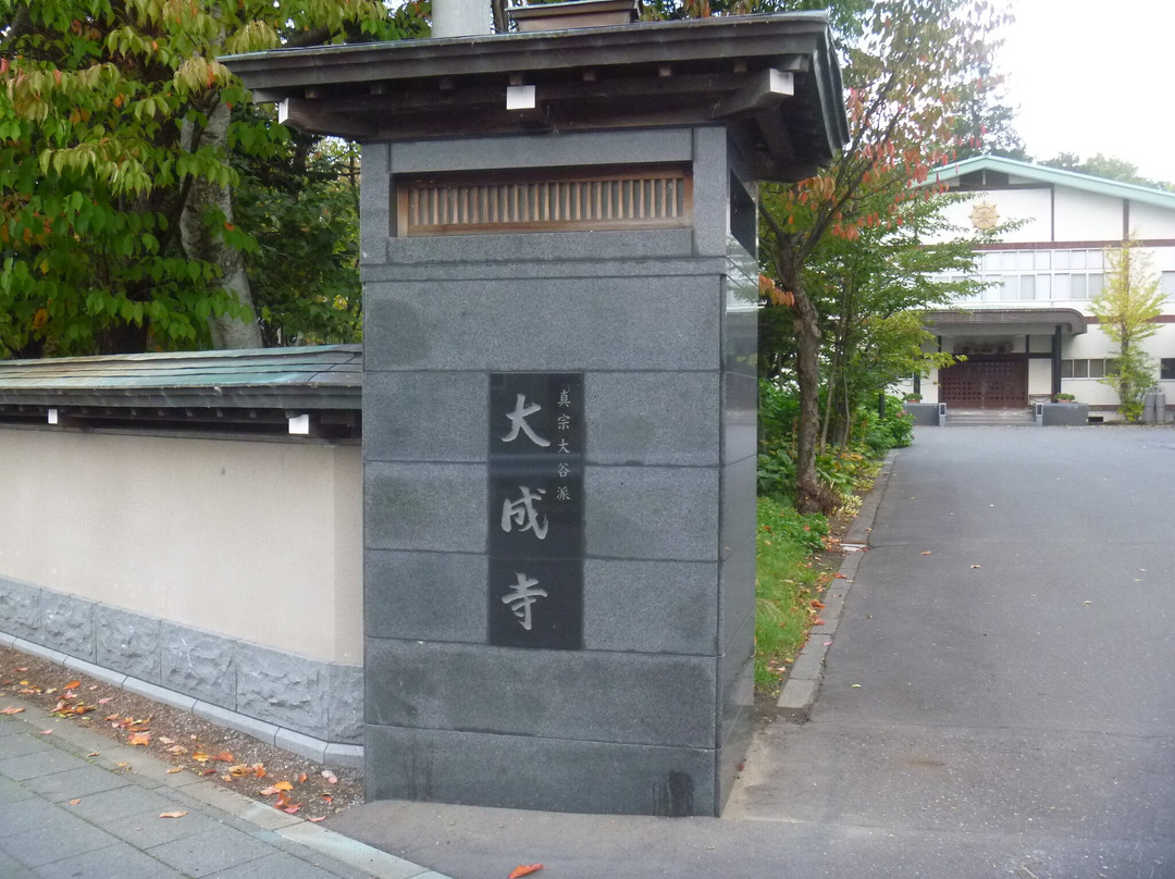 Daijoji Temple