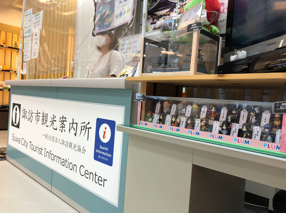 Suwa Tourist Information Center景点图片