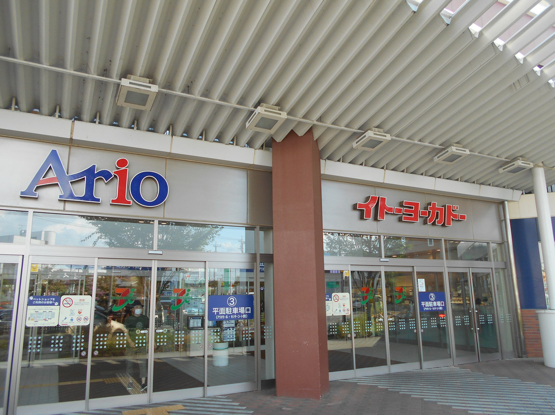 Ario Fukaya-深谷市必去景点