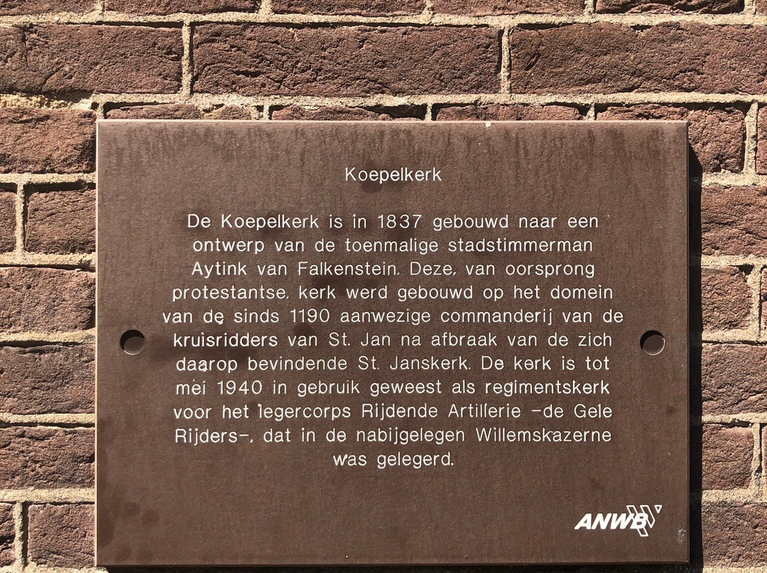Koepelkerk-阿纳姆必去景点