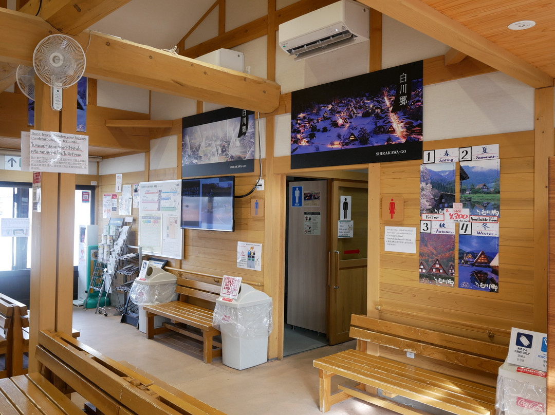 Shirakawago Tourist Information Center-白川村必去景点
