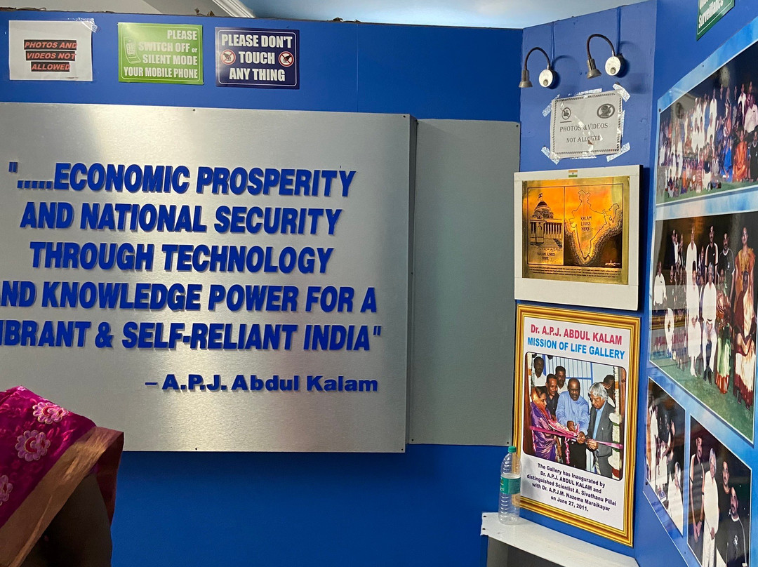 Former President A.P.J. Abdul Kalam House景点图片