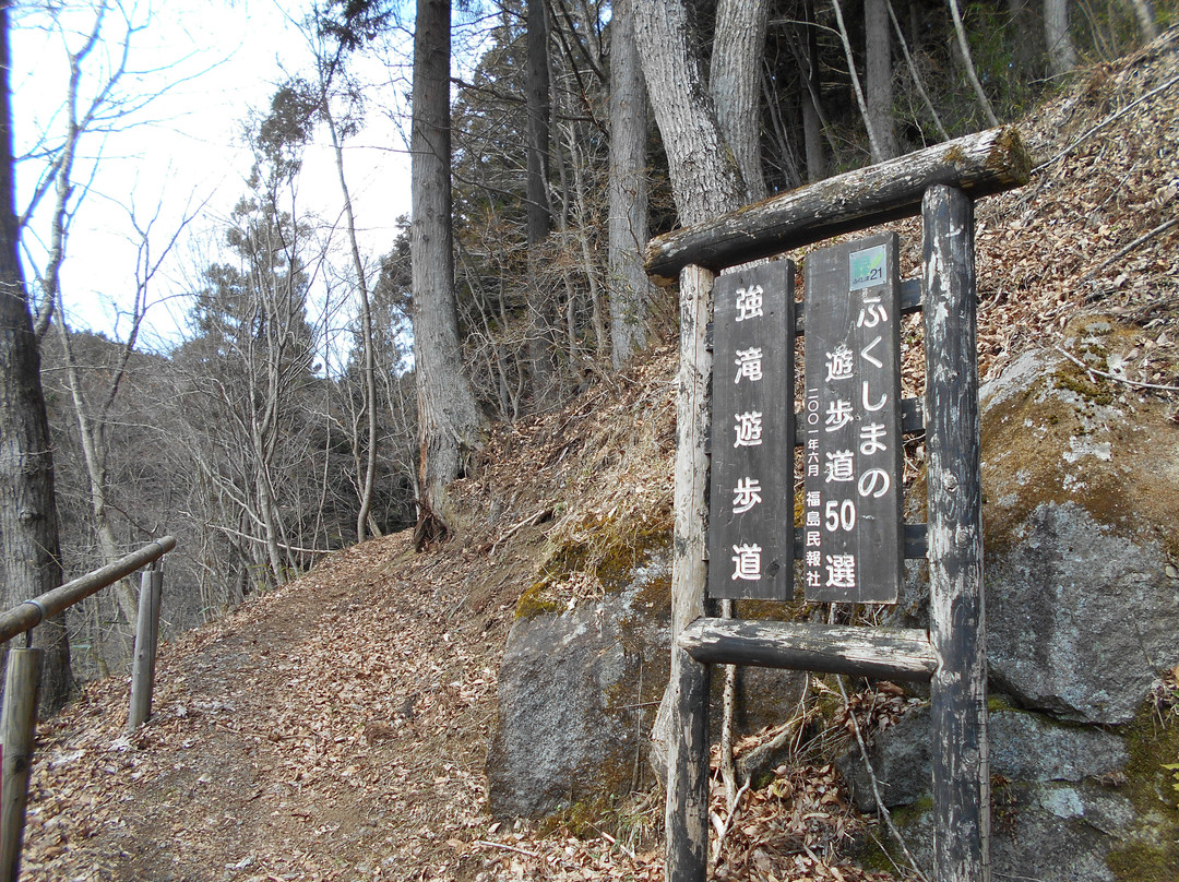 Kowadaki Waterfall Promenade-鲛川村必去景点