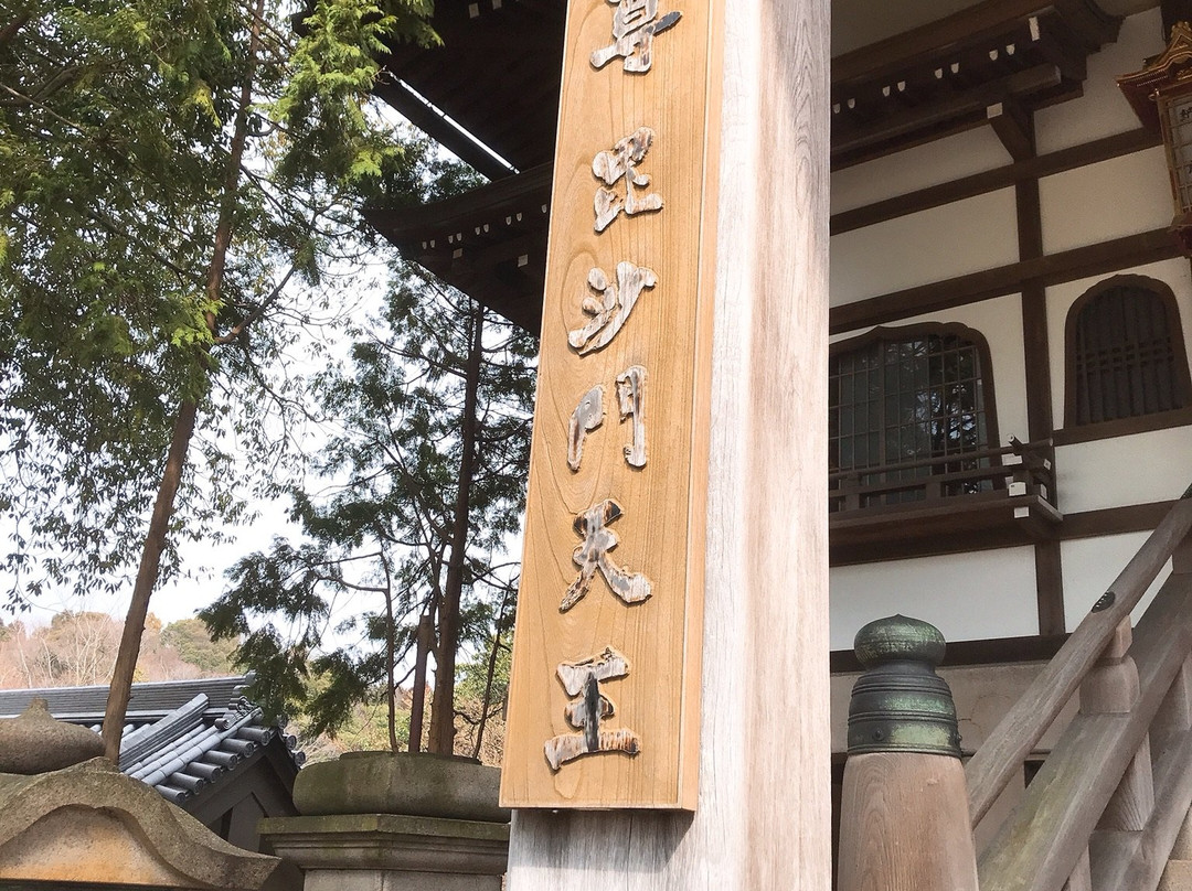 Shingisan Chogosonshiji Temple景点图片