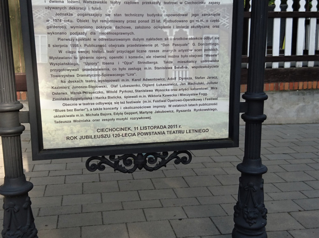 Teatr Letni景点图片