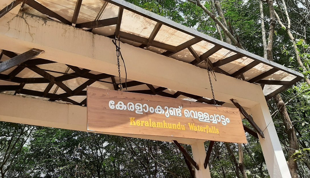 Keralamkundu Waterfall-Karuvarakundu必去景点