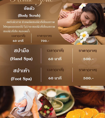 Green Massage & Spa-彭世洛必去景点