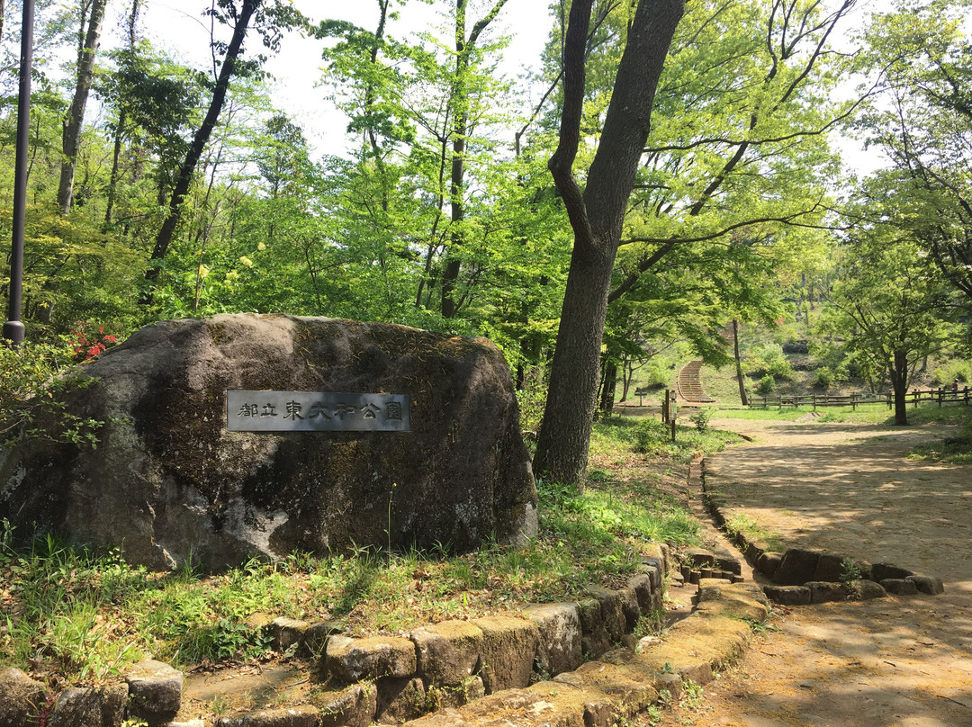 Higashiyamato Park景点图片