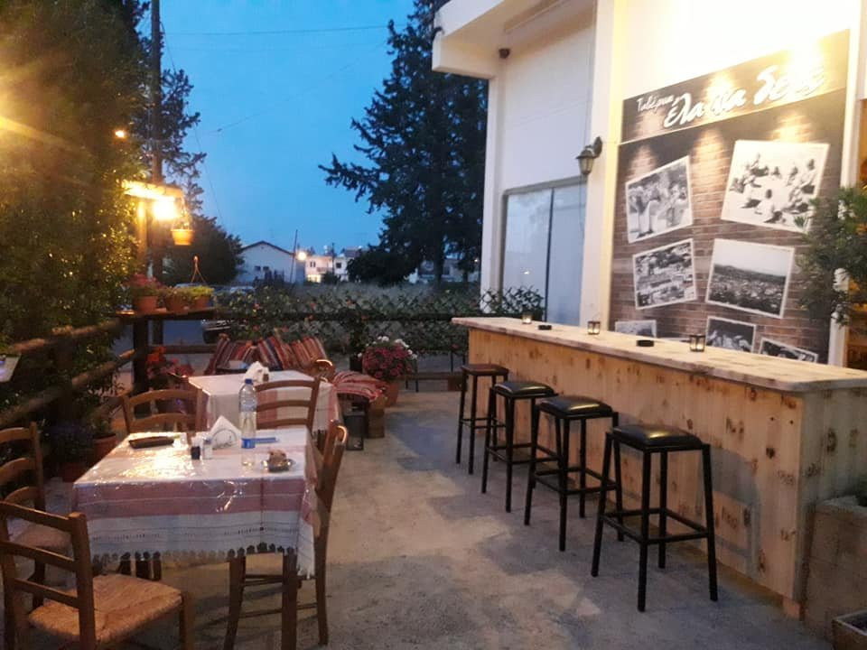 Taverna Ela Na Deis
