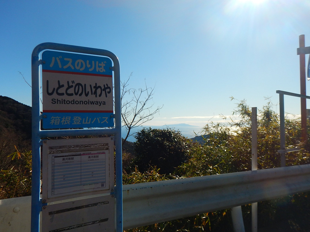 Shishido Iwaya Caves-汤河原町必去景点