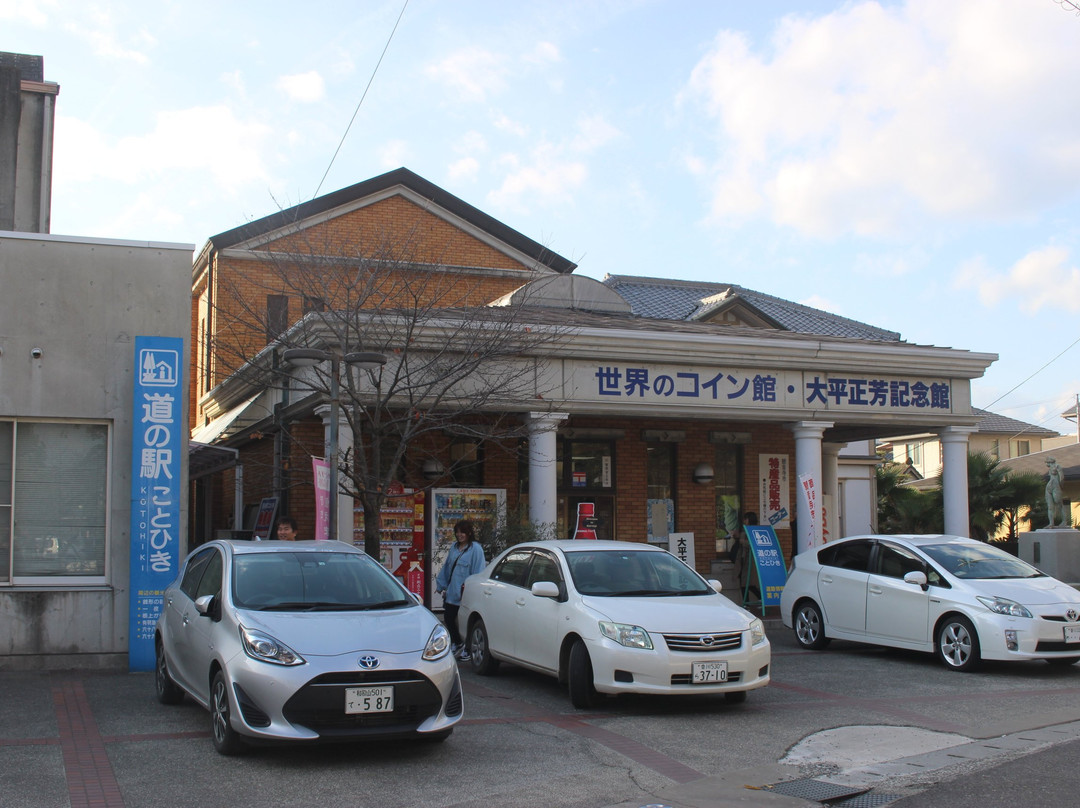Masayoshi Ohira Memorial Foundation景点图片