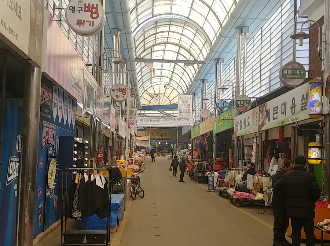 Muhak Market-忠州市必去景点