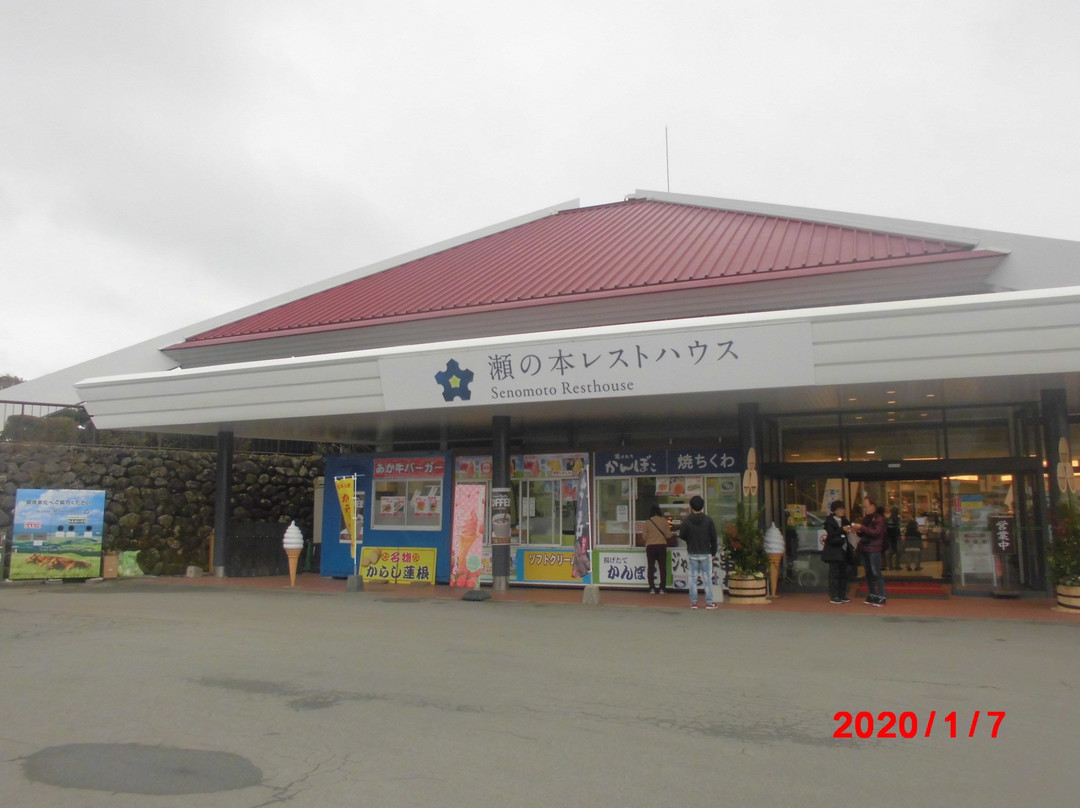 Senomoto Kogen景点图片