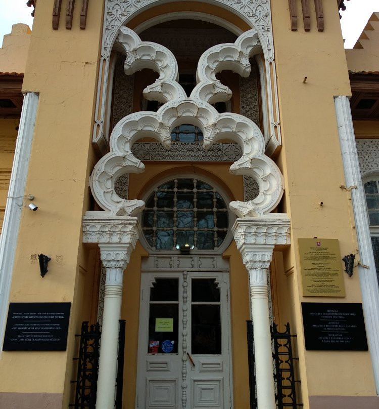 Yevpatoriya Museum of Local Lore-Yevpatoriya必去景点