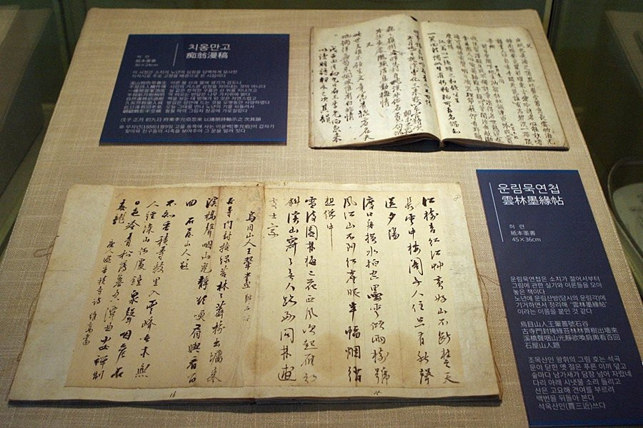 Sochi Memorial Hall-珍岛郡必去景点