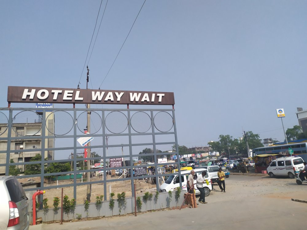 Hotel Way Wait主图