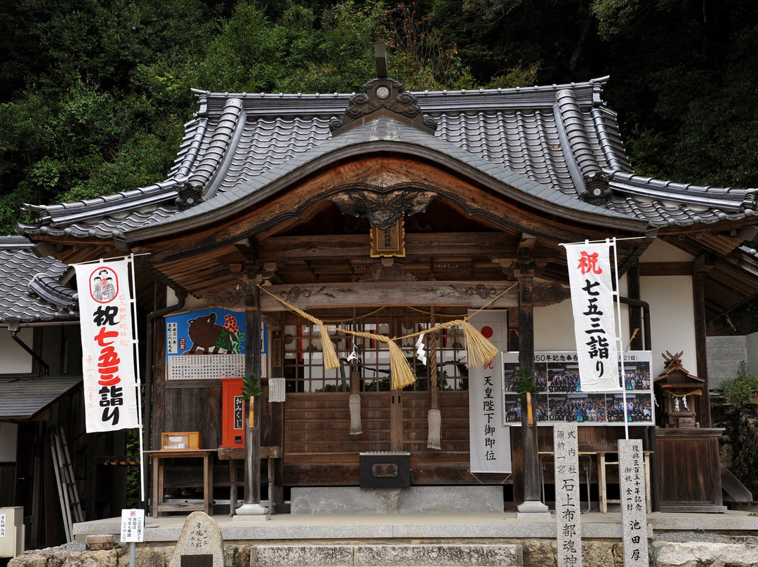 Isonokami Futsumitama Shrine景点图片