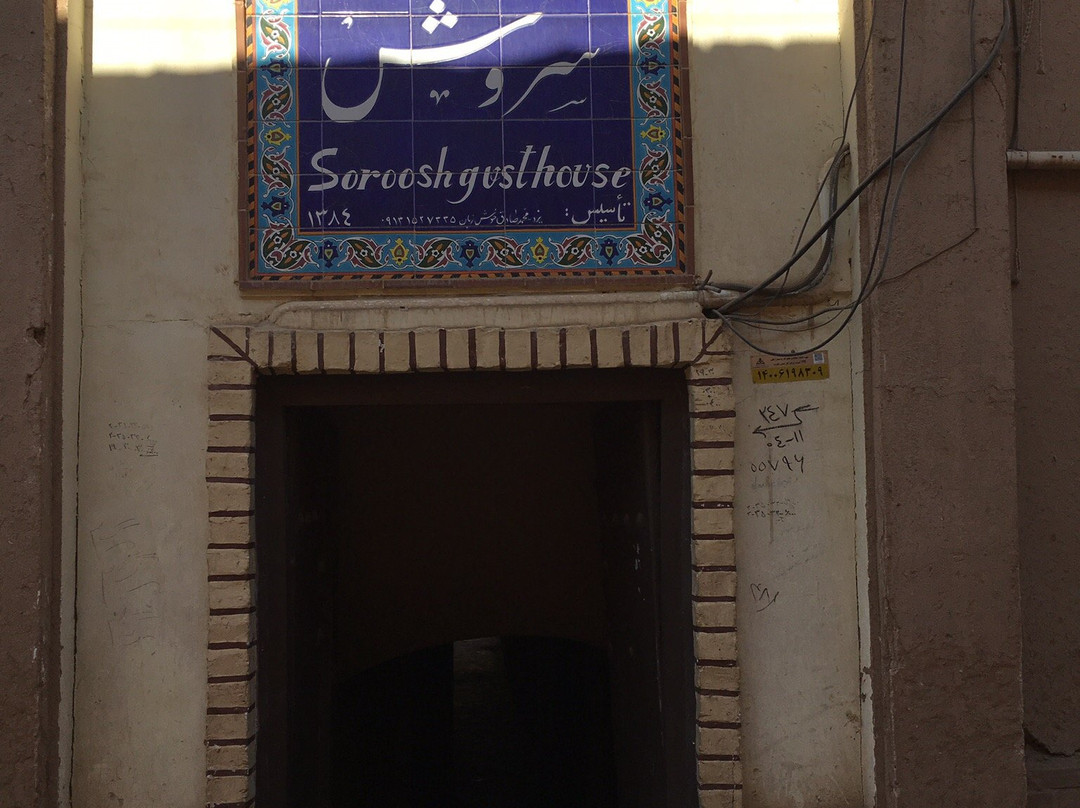 Soroush Traditional Hotel主图