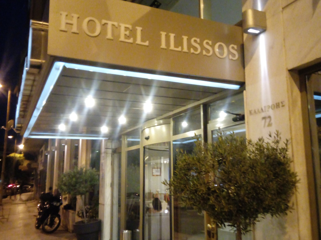 伊利索斯酒店主图