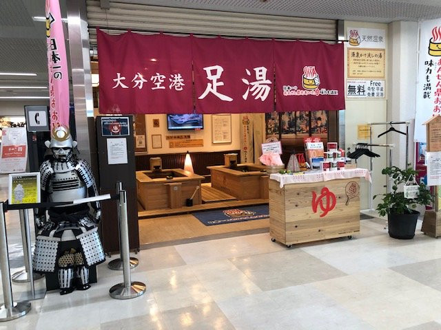 Oita Airport General Information Center景点图片