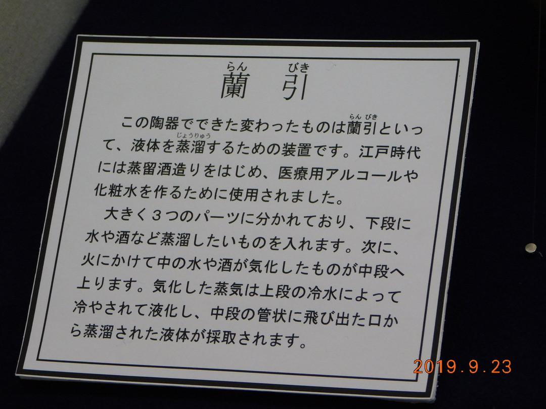 Jinaicho Center-富田林市必去景点