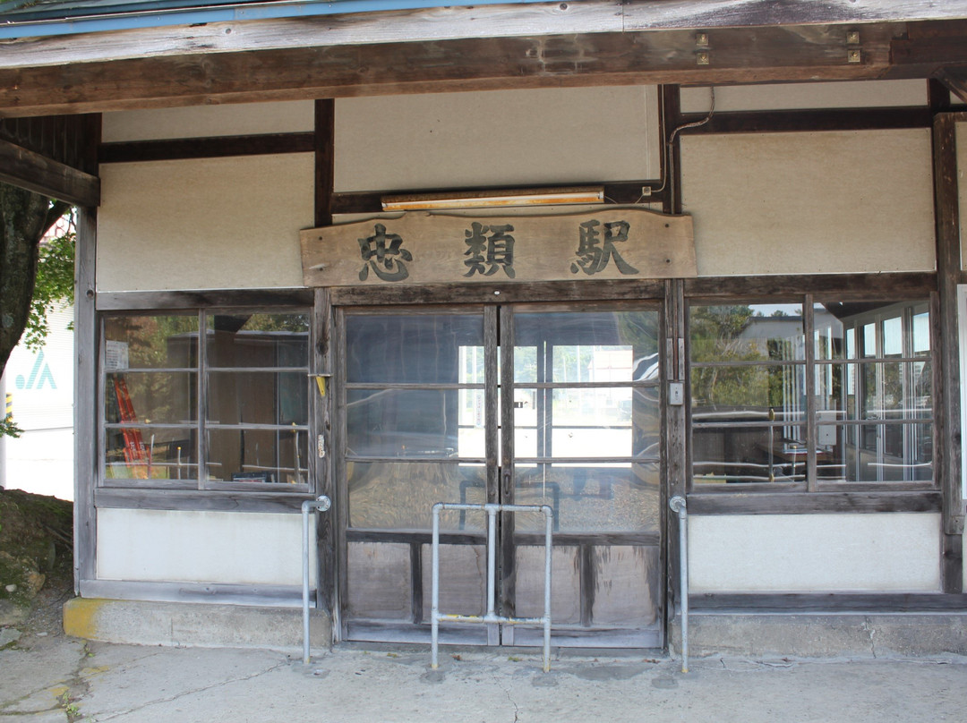 Former Kokutetsu Hiro-sen Tetsudo Shiryokan-幕别町必去景点