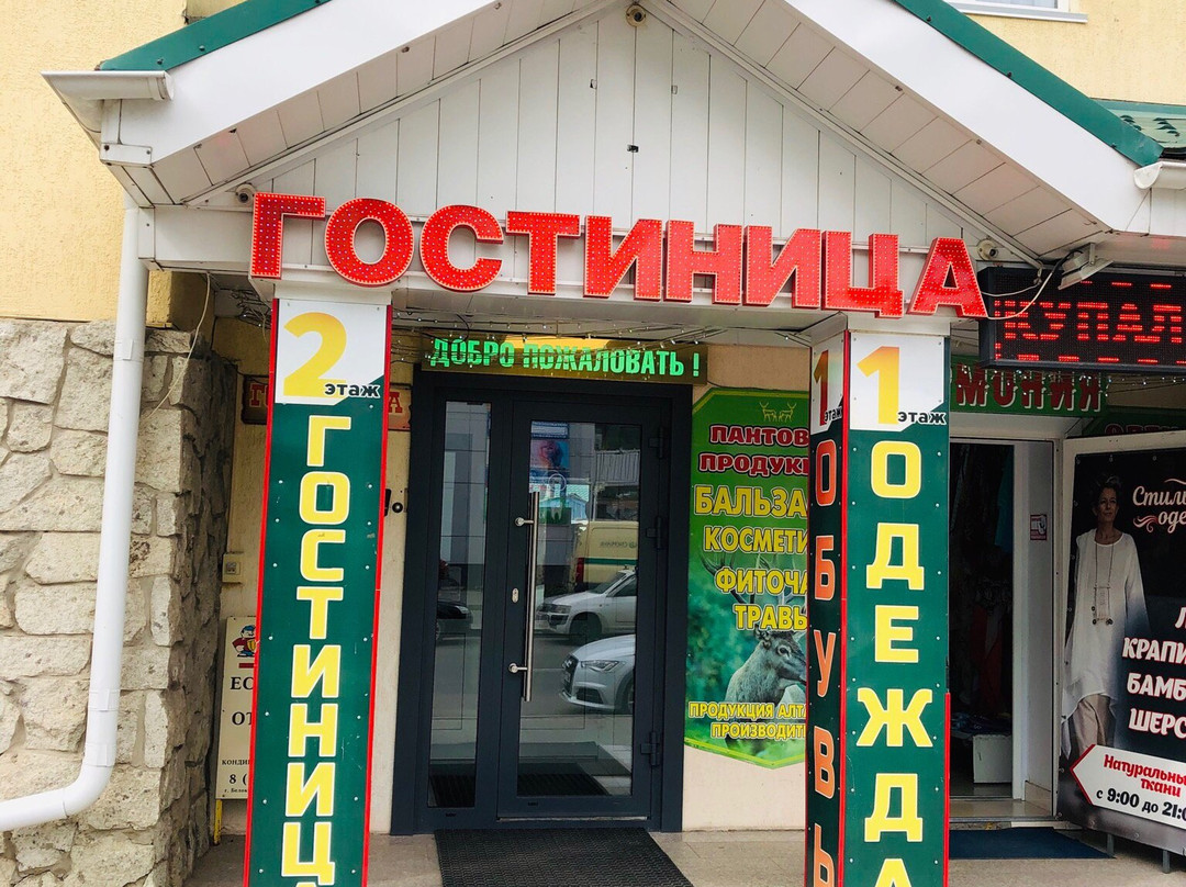 Hotel Bavarenok主图