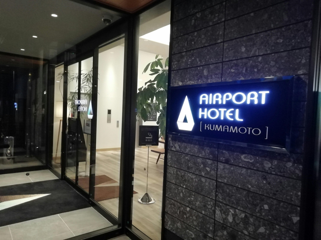 Airport Hotel Kumamoto主图