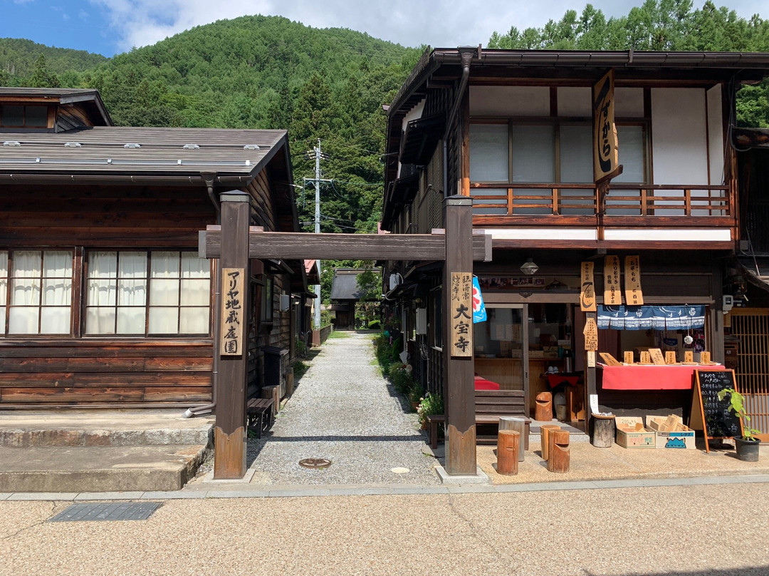Daiho-ji Temple-盐尻市必去景点