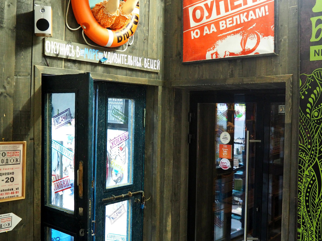Byuro Nakhodok Gift Shop-海参崴必去景点