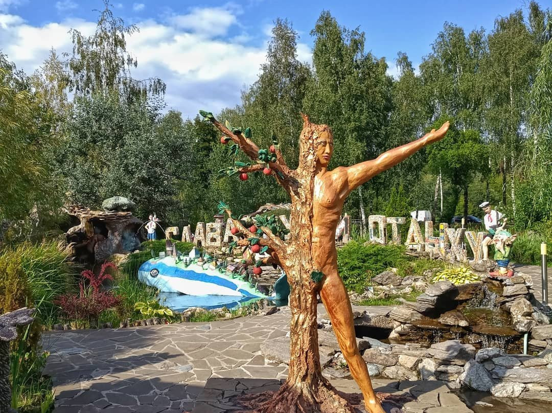 Eco Park Prostranstvo Detskoi Mechty景点图片