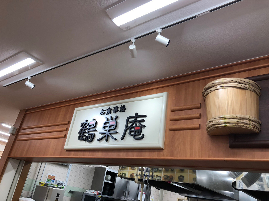 Tsurusu Parking Area Outbound-大和町必去景点