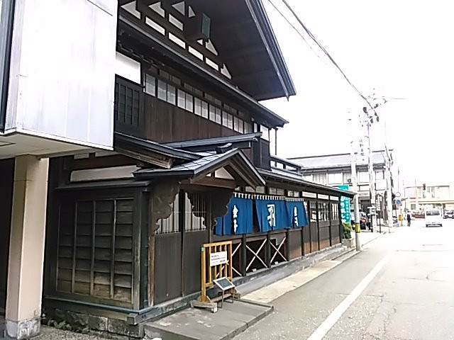 Kaneko House-秋田市必去景点