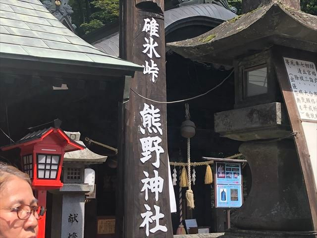 Kimano Shrine景点图片