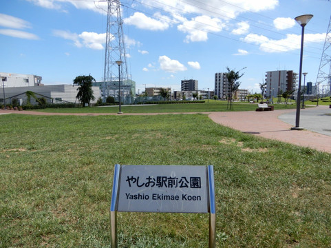 Yashio Ekimae Park-八潮市必去景点