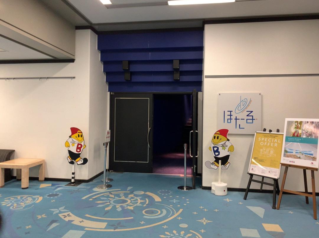Digital Star Dome Hotaru-守山市必去景点