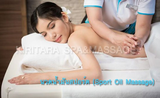 Kiri Tara Spa & Massage景点图片