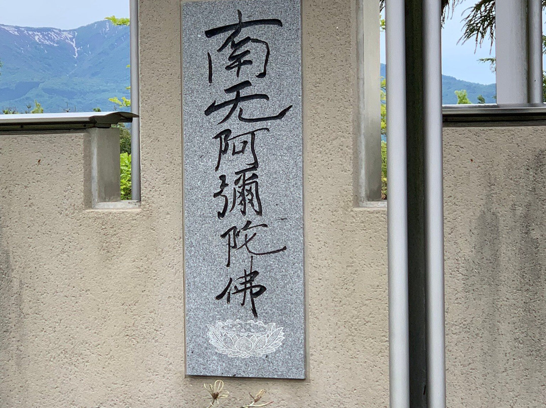 Eshin No Sato Memorial-上越市必去景点