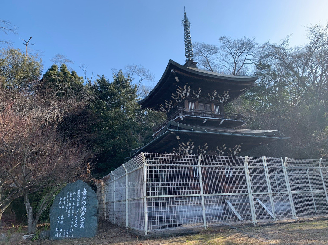 Otodo no Seto Park-吴市必去景点
