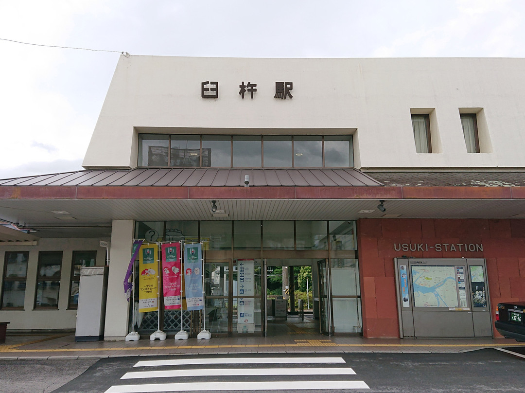 Usuki Station Tourist Information Center景点图片