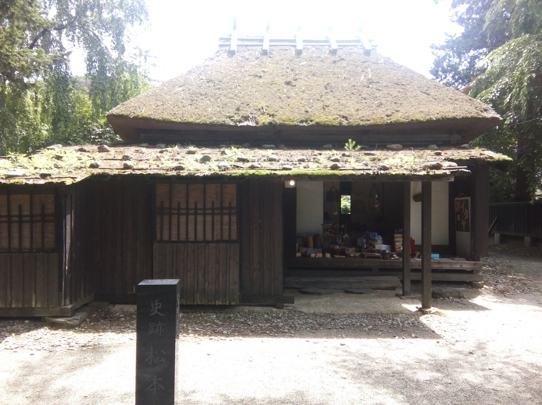 Matsumoto Samurai House-仙北市必去景点