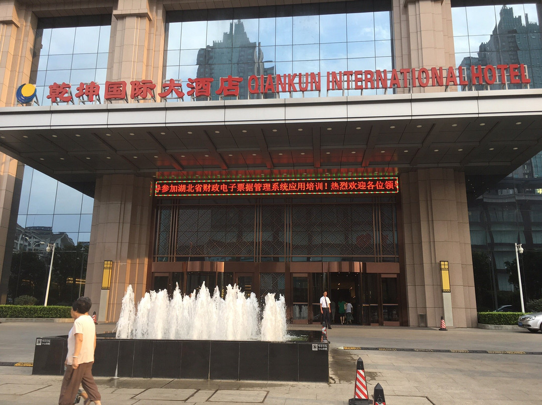 乾坤国际大酒店主图