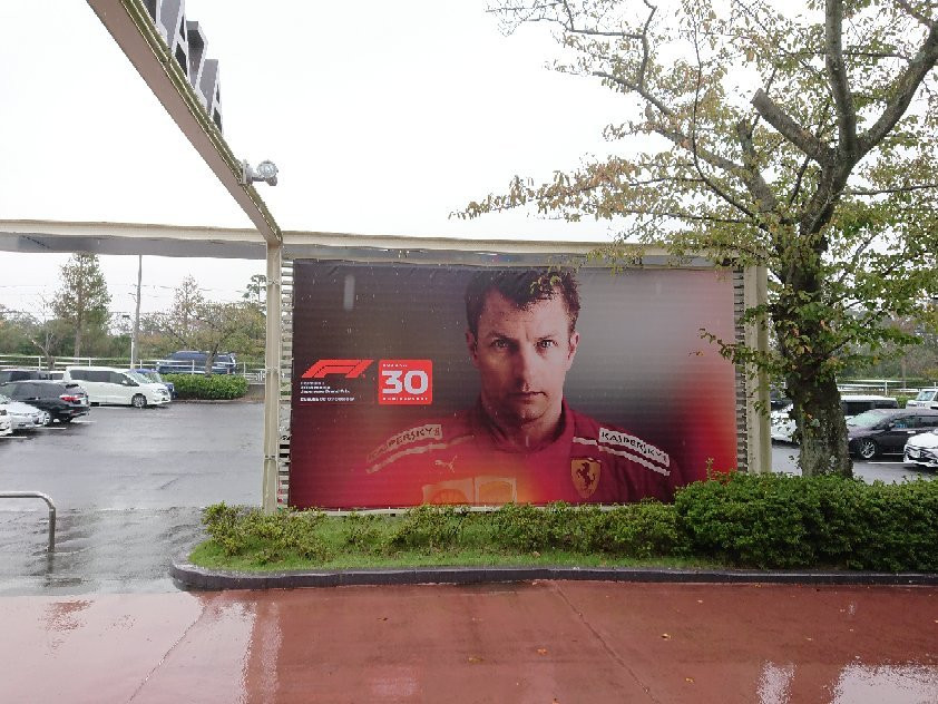 F1 - Japanese Grand Prix-铃鹿市必去景点