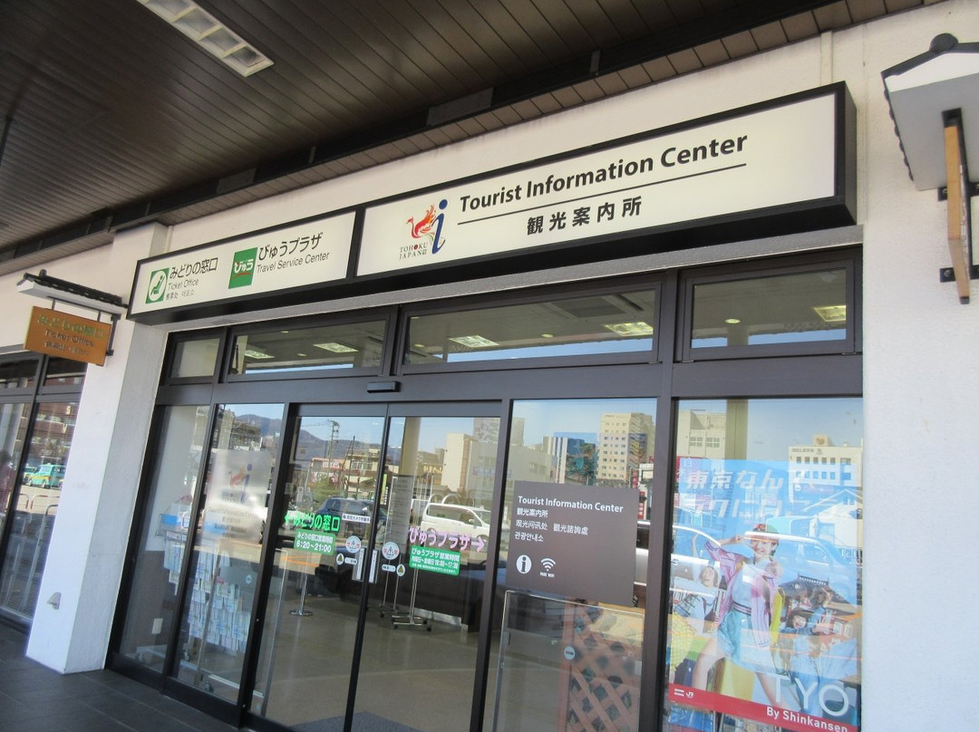 Aizuwakamatsu Station Tourist Information Center
