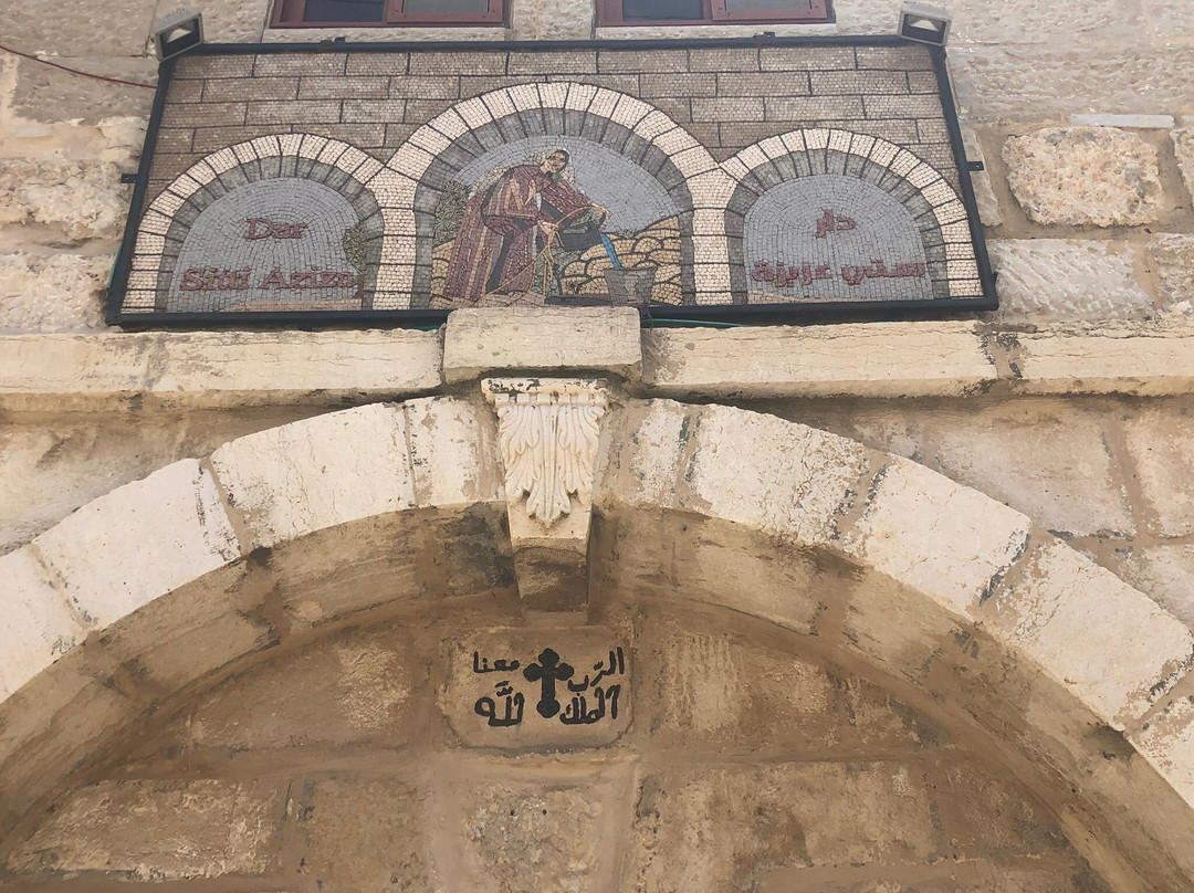 Dar Sitti Aziza主图