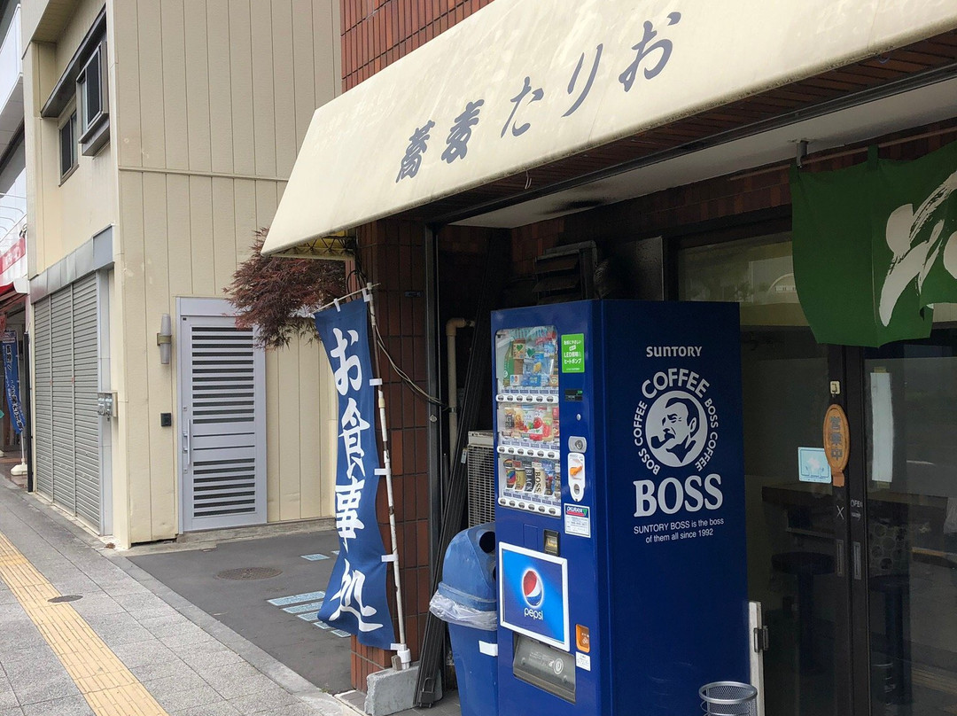 そば処たりお