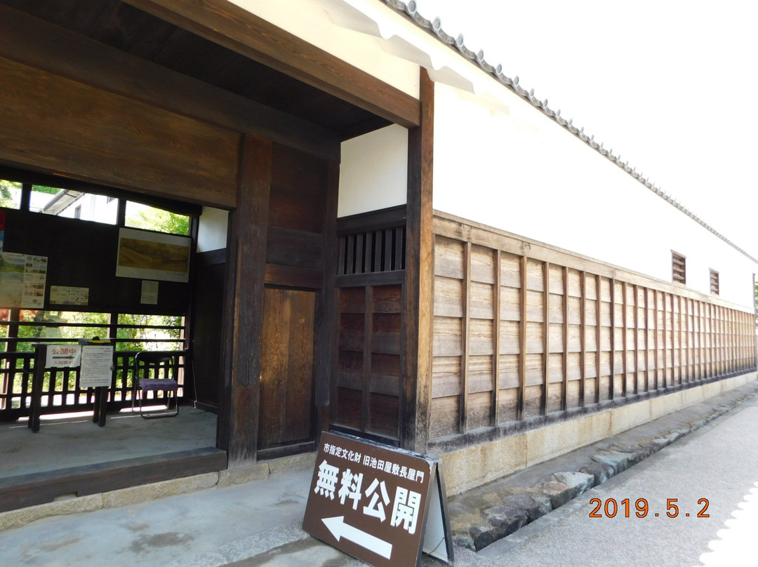 Kyu Ikedayashiki Nagayamon-彦根市必去景点