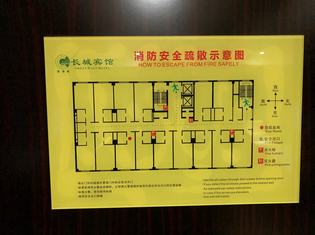 玉环长城宾馆主图