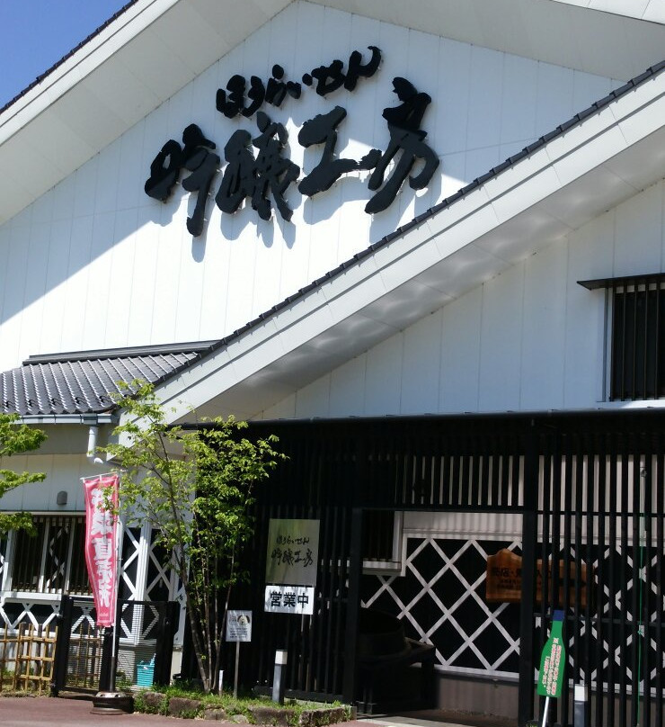 Ginjo Kobo Sekiya Brewery景点图片
