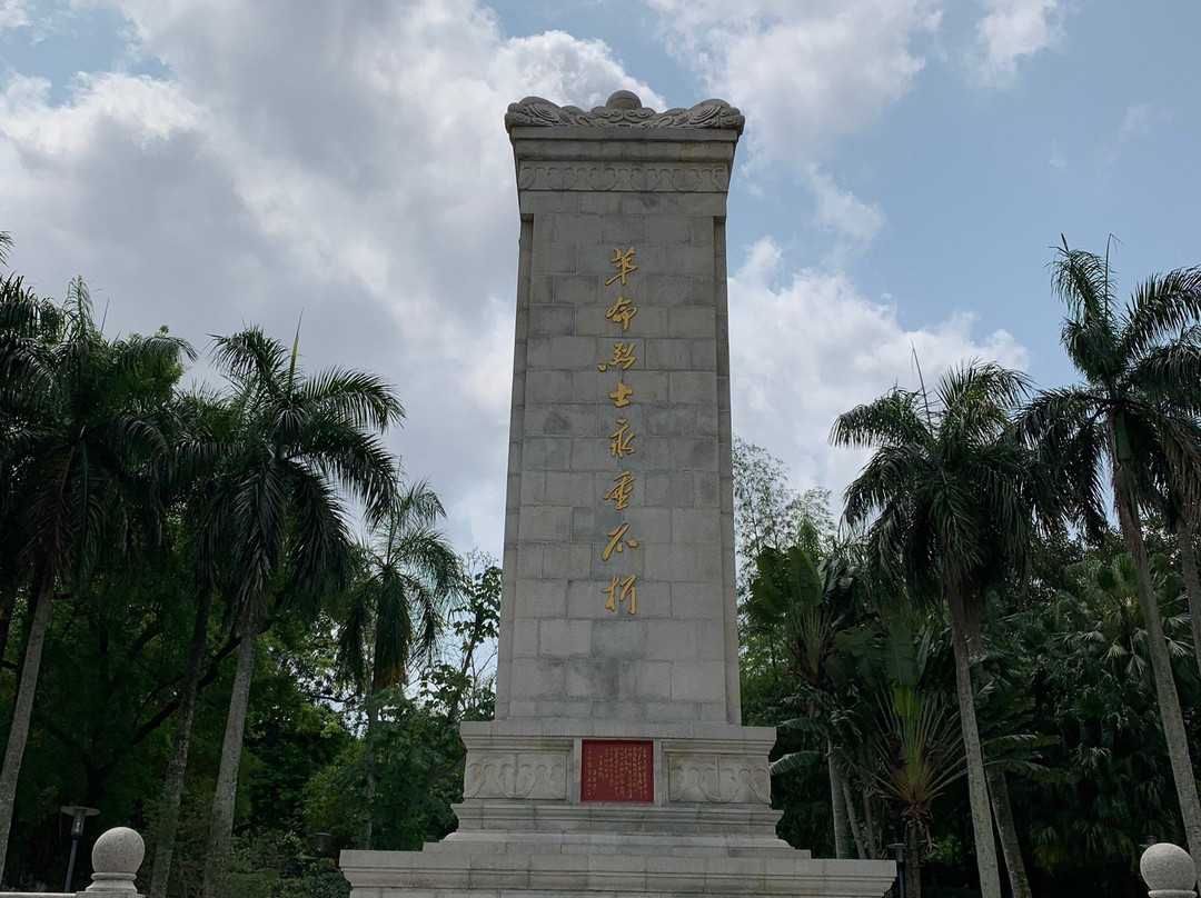 海口人民公园-海口市必去景点